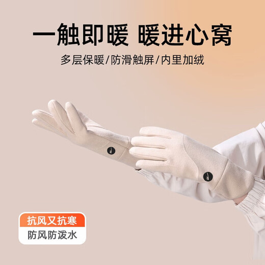 Pull back gloves women's winter warm plus velvet thick gloves men's touch screen non-slip windproof outdoor cycling extended cotton gloves