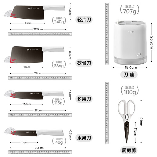 Wang Mazi titanium knife set, household kitchen knives, kitchen utensils, chopping knives, bone knives, fruit knives, kitchen utensils and knives, complete set, titanium antibacterial and anti-rust