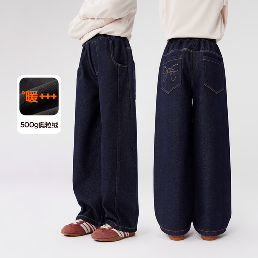 Zuoxi Girls' Velvet Pants Winter 2025 New Warm Children's Jeans Winter Scimitar Pants Dark Denim Color 160