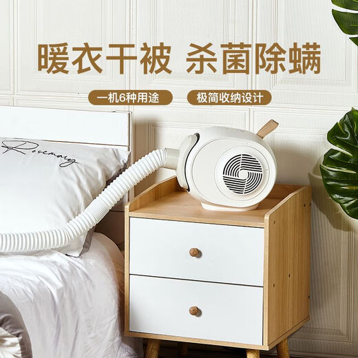 Youxiang fully automatic shoe dryer dryer clothes dryer household multi-functional small artifact deodorization, sterilization and disinfection 1500W high power