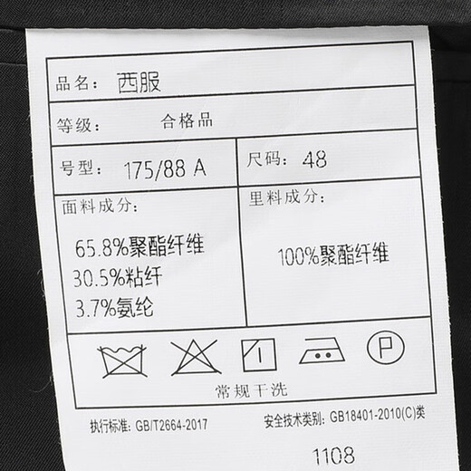 SEVEN 7 Seven brand spring and autumn men's suit double slit business casual two-piece set coffee color L 175