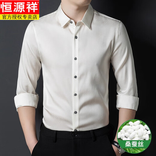 Hengyuanxiang silk long-sleeved shirt men's heavyweight double Qiao dark pattern jacquard high-end mulberry silk business casual dad shirt white M 165 suitable for 95-120 Jin Jin equals 0.5 kg
