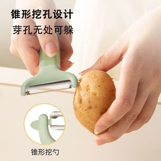 康巴赫削皮刀厨房用水果刮皮刀土豆削皮器萝卜专用刨皮刀苹果削皮神器 2025新品【食品触用不锈钢】水果刀 皮薄不浪费丨软硬皆可削丨果蔬剥皮刀
