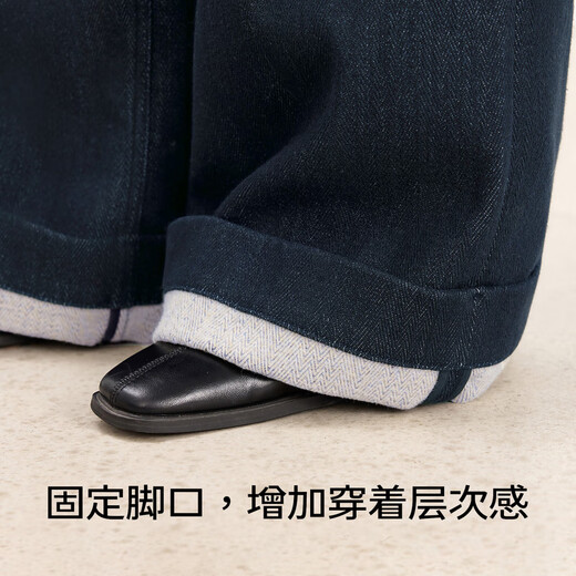Eveli (eifini) Jiang Xin endorses Eveli herringbone velvet jeans straight wide-leg floor-length pants 2025 winter new style dark navy pre-sale M 105-115Jin Jin equals 0.5 kg waist circumference 70