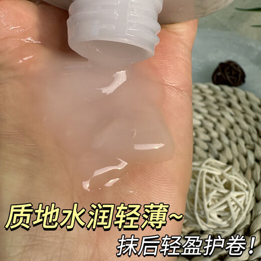 Ji Zhihui elastic female curly hair moisturizing curl anti-frizz fluffy moisturizing perm special no-wash hair care