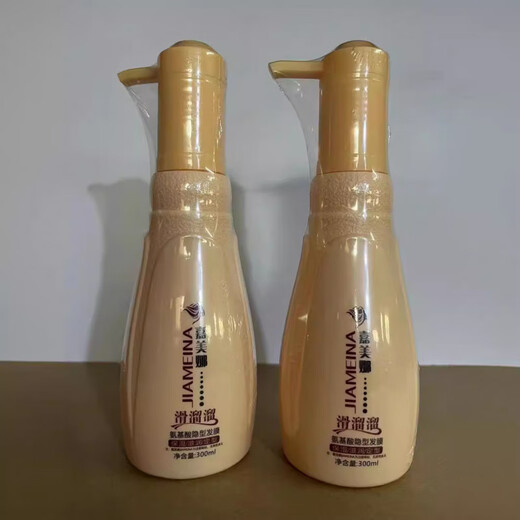 Carmena slippery elastin moisturizing and styling conditioner for damaged hair, invisible hair mask, smooth and shiny. Normal Specifications 300ml