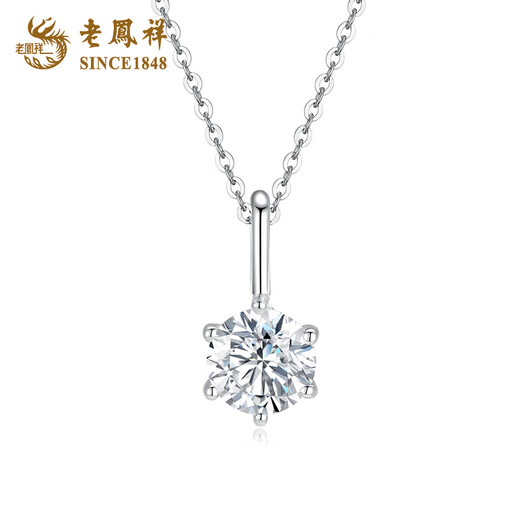 Lao Fengxiang PT950 platinum starlight pendant for women, new inlaid necklace, birthday gift, Mid-Autumn Festival gift for girlfriend, platinum starlight pendant, about 0.5g, free silver chain + brand gift box