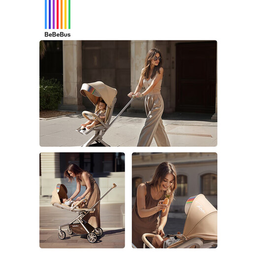 Bebebus Baby Walking Artifact MAX is a lightweight foldable, sitable and lying-down high-view two-way baby stroller stroller, desert titanium + mosquito net mat (adjustable cushion)