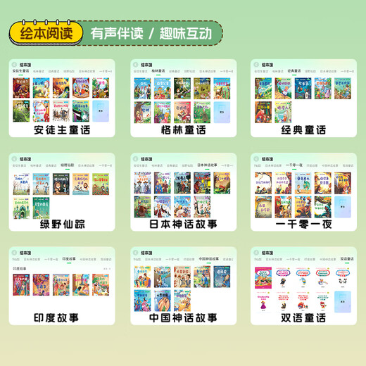 Youxuesi's new children's early education learning machine 1-12 years old children's intellectual development early childhood connection English enlightenment literacy pinyin eye protection anti-fall parent control point reading machine entry version 4+64G early education enlightenment + early childhood connection