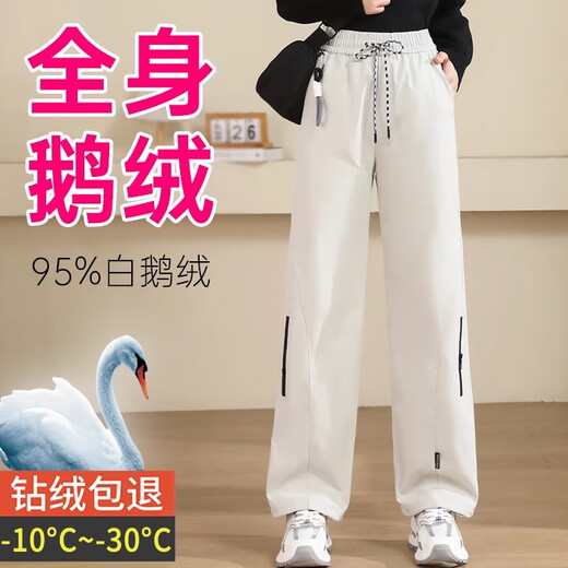 SUMMTY Workwear Down Pants Women's Outerwear Cotton Pants 2025 Outdoor Mountaineering Snow Pants White Winter Northeast Minus 40 Skiing White - Zipper Style - 95 White Goose Down XL 115-130Jin Jin is equal to 0.5 kg