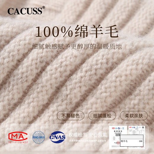 CACUSS шапка из чистой шерсти женская осенне-зимняя теплая шерстяная шапка женская вязаная шапка уличная шапка Баотоу ворсовая шапка бежевого цвета