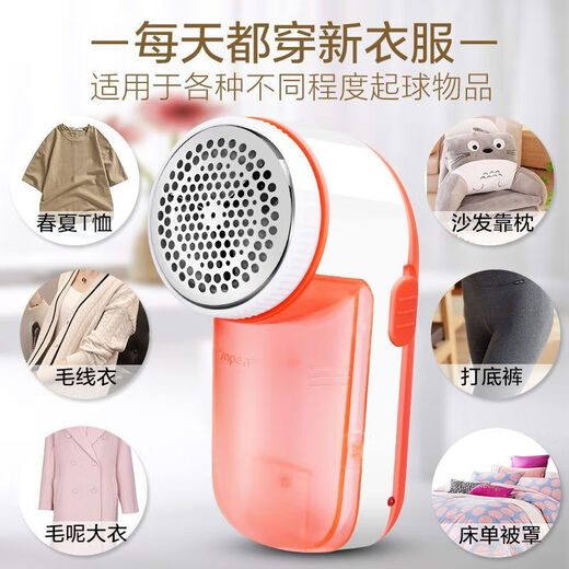 Xiaomi Buyi Hair Ball Trimmer Rechargeable Household Clothes Shaving and Suction Shaving Machine Hair Remover Artifact Hair Removal Ball Shaving Ordinary Style Hair Ball Remover + 5 Spare Heads