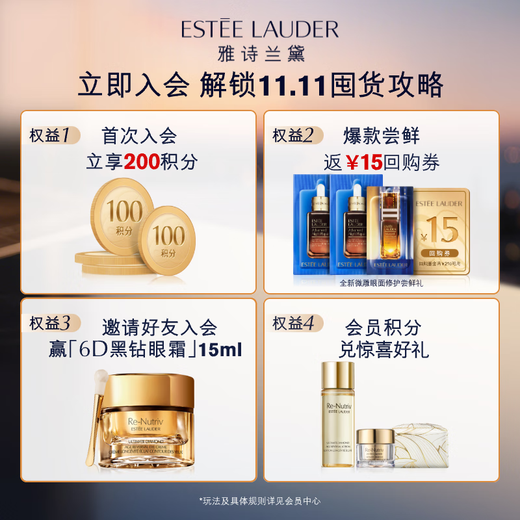 Estee Lauder Original Essence 200ml Repair and Brighten Skin Care Set Cosmetic Gift Box Birthday Gift for Girlfriend