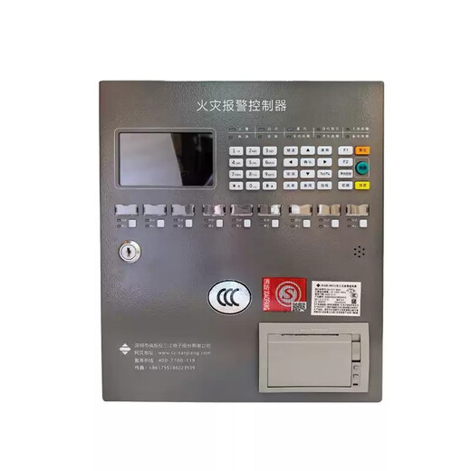 Oceanwide Sanjiang host MN210 fire alarm controller alarm controller alarm fire alarm power supply MN210/200 points