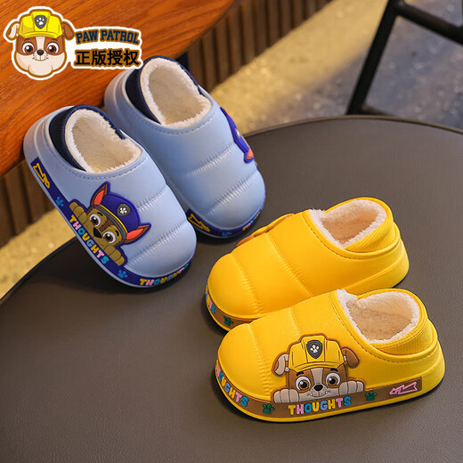 Genuine Paw Patrol winter children's cotton slippers, warm plus velvet heel, waterproof and non-slip home cotton slippers for small and medium-sized children, upgraded environmentally friendly material, light blue Archie (heel included) 12 28/29 size (shoe inner length 17CM, suitable for feet 16