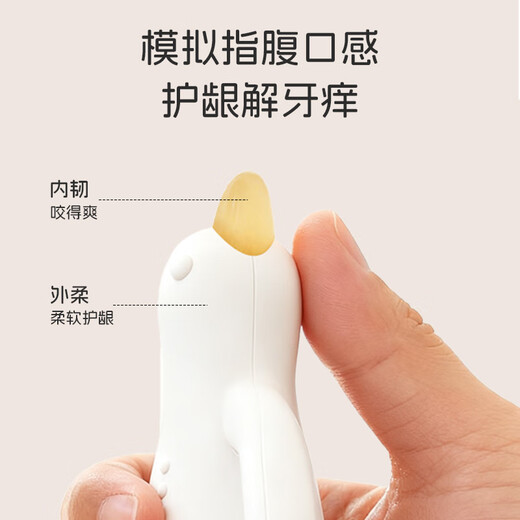 Dr. Ma's Baby Teether and Molar Stick for 4 months and above, Small Mushroom Teething Glue for Baby Small Month Old, White Goose