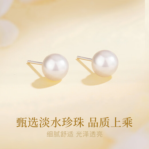 Zhen Shang Silver Chinese Gold Pearl Silver Earrings Women's Earrings Light Luxury Birthday Gift for Girlfriend Wife Mom S925