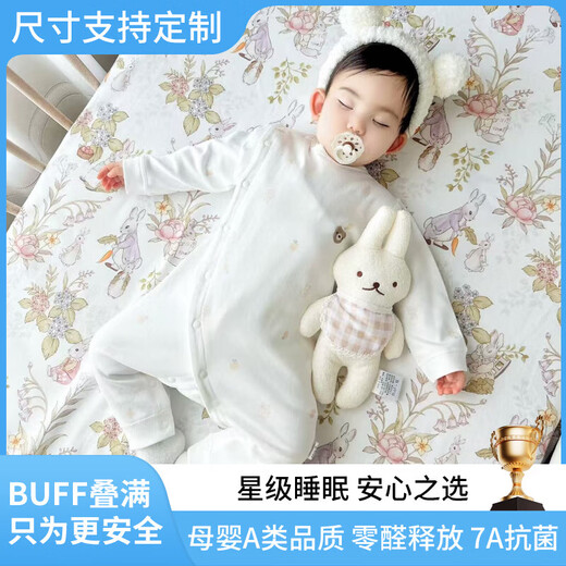 Hamiao crib pure cotton waterproof mattress cover children's bed custom baby splicing bed summer special bed sheet Dream Castle (waterproof urine barrier to protect the mattress) 180*70