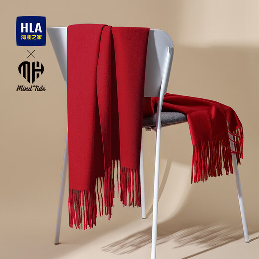 Heilan House Scarf Men's Winter Annual Meeting Chinese Red Qiji Red New Year's Gift Fashion Simple Warm Scarf to Keep Warmth and Cold Chinese Red