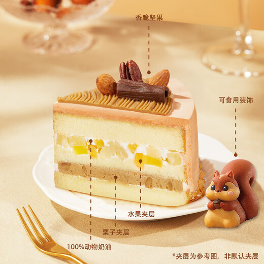 GANSO No. 6 Applause Chestnut Milk Cake 500g Birthday Cake Citywide Delivery Animal Cream Autumn Limited