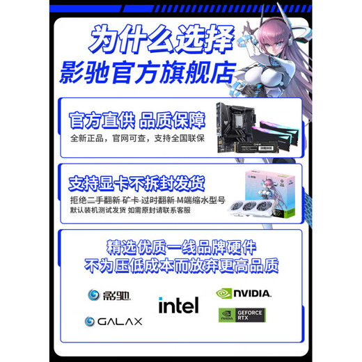 GALAXY AMD Ryzen R7 9700X/RX5070TI/RTX5080 graphics card assembly computer Black Myth Wukong game desktop AI rendering host DIY assembly machine 9700X+RTX5060TI丨Configuration 1