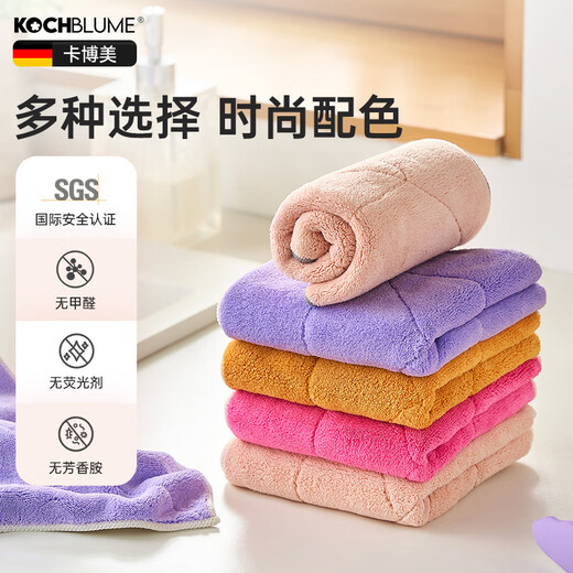 Carbome fiber rag absorbent kitchen special towel cleaning household dishwashing cloth gray powder one piece 30*30