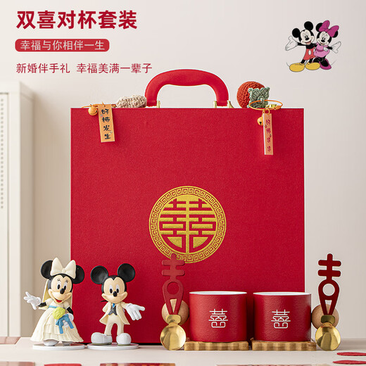 Creation Pig Wedding Gifts Wedding Gifts for Couples, Bride, Besties, Engagement Couples, Practical Cup Souvenirs, High-end Double Happiness Mickey Cup Set (Happiness Mat)