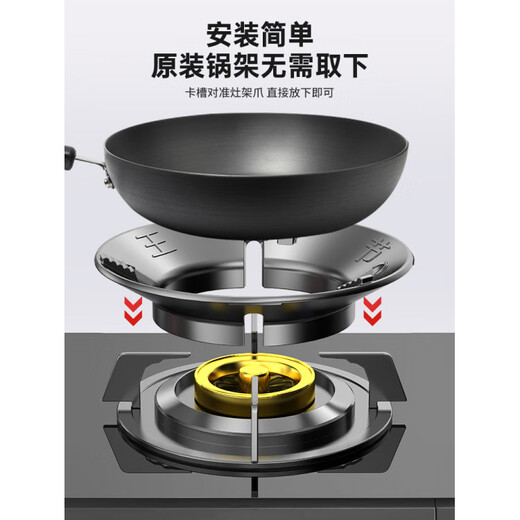 Fotile is suitable for universal fire gathering energy-saving windshield gas stove anti-slip bracket universal gas stove windshield stove shelf home thickened cast steel/four-claw universal anti-slip/no odor