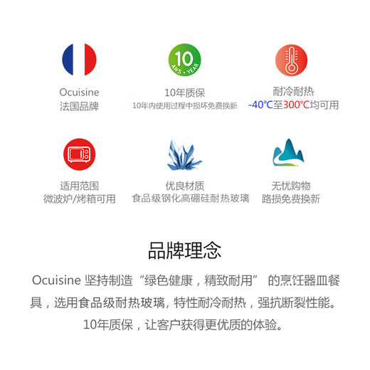 Ougui Kitchen French imported soufflé chiffon cake baking mold high borosilicate glass plate oven microwave 1.5L