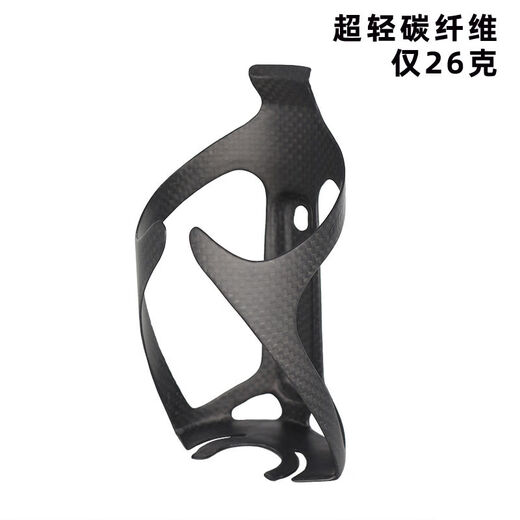 Yusenyi Bicycle Water Bottle Rack Mountain Road Bike Carbon Fiber Cup Rack Cycling Water Cup Rack G3 Carbon Fiber Water Bottle Rack