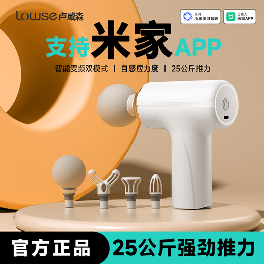 Fascial Gun Multifunctional Silent Mini Emerging Muscle Massager Grade Cervical Mask Vibration Massage Gun Fashion Green Standard Version-9kg Thrust Gift Box 12mm Deep Massage