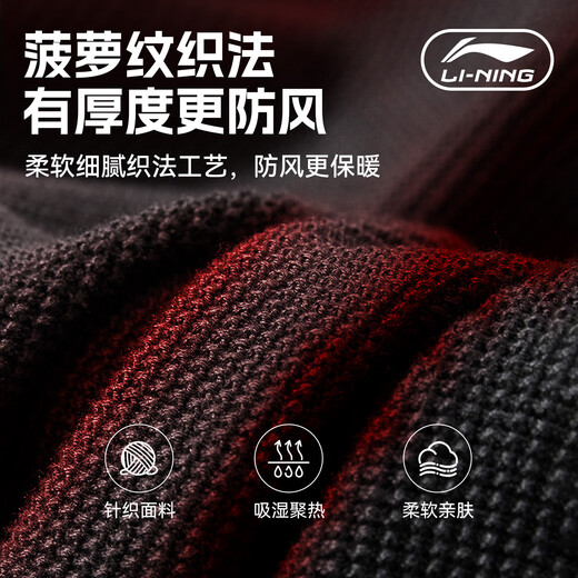 Li Ning (LI-NING) cycling gloves knitted warm plus velvet windproof and coldproof outdoor cycling driving running touch screen comfortable men's winter