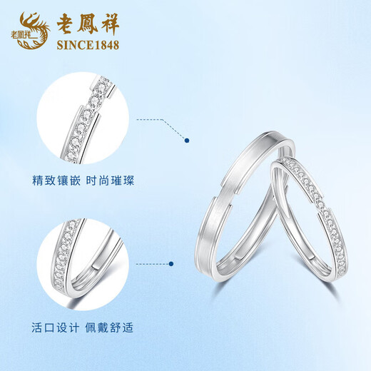 Lao Fengxiang PT950 platinum Promise of Love couple ring for men and women, Valentine's Day birthday gift for girlfriend and wife Platinum Promise of Love - Women's model about 1.8g Brand gift box