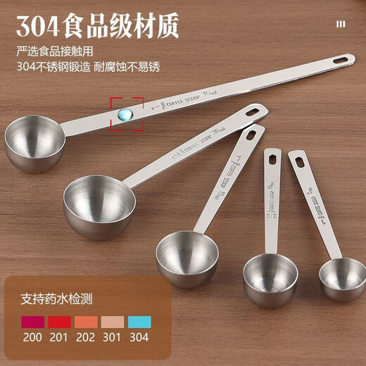 Vinoa 304 stainless steel measuring spoon seasoning spoon precise quantitative spoon commercial milk powder spoon coffee powder spoon freeze-dried salt 5g gram spoon thickened 304 measuring spoon steel color-10g/ml