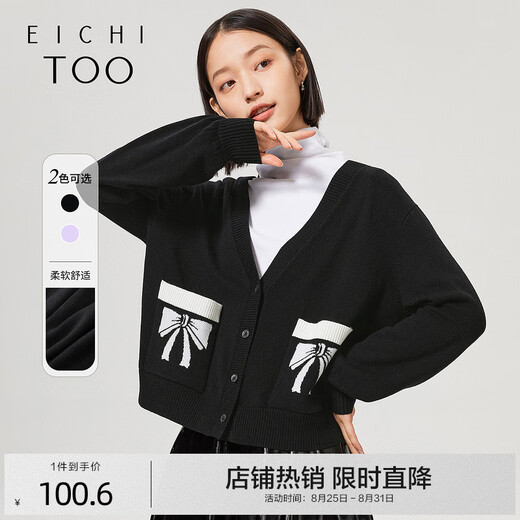 爱居兔春新款减龄蝴蝶结口袋开衫V领毛衣针织衫外套女EWZSJ1M702A 黑色04 155/80A/S