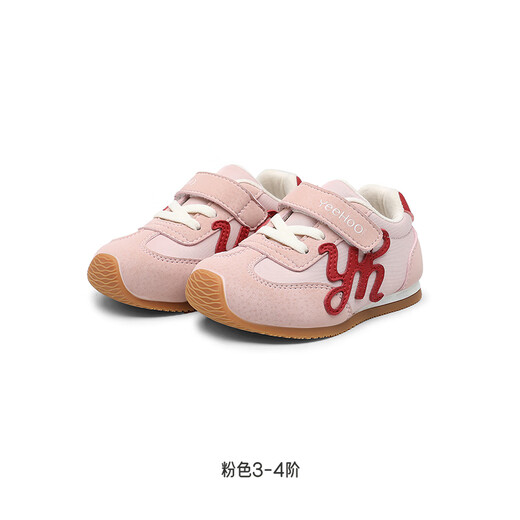 YEEHOO children's shoes, trendy boys' all-match casual shoes, non-slip soft sole toddler shoes, girls' sports shoes, breathable and antibacterial