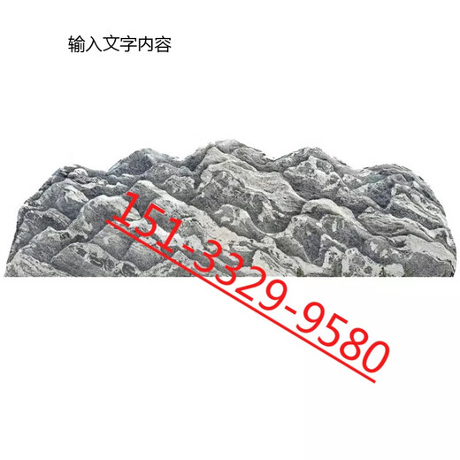 Landscape stone large Taishan stone natural rough stone landscape stone courtyard natural stone door sign stone outdoor village sign engraving stone landscape stone drawing deposit