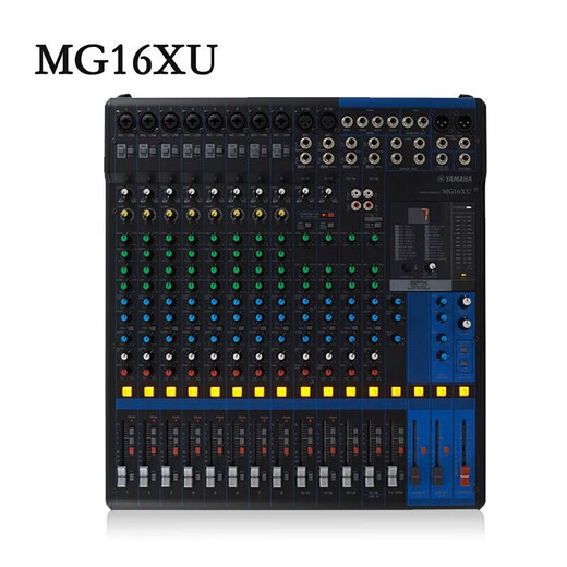 Yamaha (YAMAHA) MG10X MG12XU MG16XU MG20XU professional mixer multi-channel control with stage MG16XU with effector and free Bluetooth U disk
