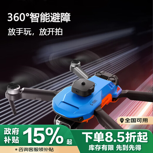 Three Pears Adult entry-level high-definition aerial photography drone for children Intelligent obstacle avoidance remote control aircraft Quadcopter boy toy model FX-13 Sanden