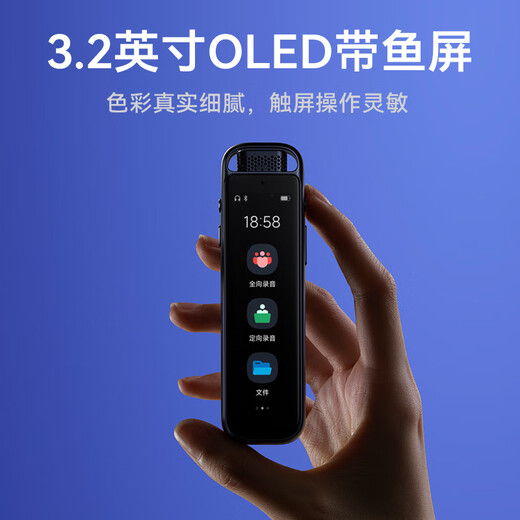 IFlytek smart voice recorder H1pro/Magic/Pokee, speech-to-text simultaneous translation, professional noise reduction, multi-language recording, ultra-long battery life recorder, bracelet recorder, new product - high-definition sound quality Magic-64G