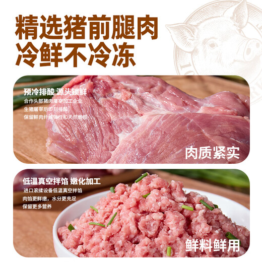 Bobby's fresh meat buns 300g*2 packs, a total of 12 breakfast buns, steamed buns, fresh noodles, instant dishes, new year's goods