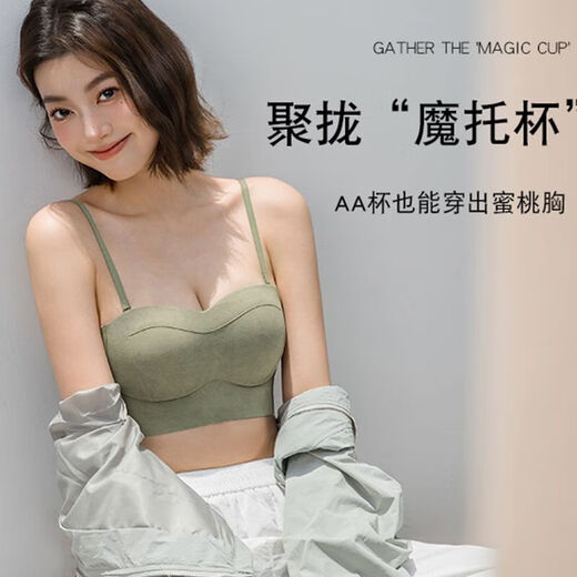 New style seamless small breast push-up underwear, feminine and comfortable, large tube top, anti-exposure, stylish bra, black + mocha brown, one size fits all 70B