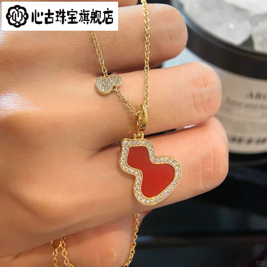 Heart ancient quality 18K gold gourd necklace new red and white mother-of-pearl rose gold diamond pendant clavicle chain neck double pendant rose gold red necklace
