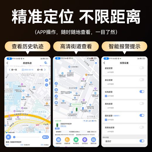 Tutron GPS locator tracker micro 5G vehicle Beidou micro tracker long battery life car remote anti-theft device