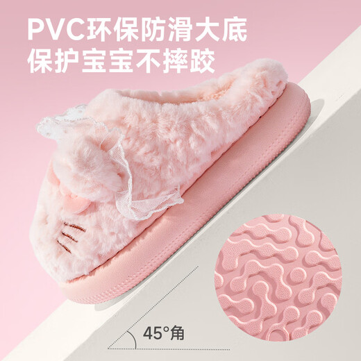 Pig Daddy Melody Children's Cotton Slippers Girls Autumn and Winter New Home Indoor Non-Slip Girls Sanrio Parent-Child Slippers Pink Hello Kitty Sanrio Genuine Authorization 23 Inner Length 21CM Suitable for Foot Length 20CM