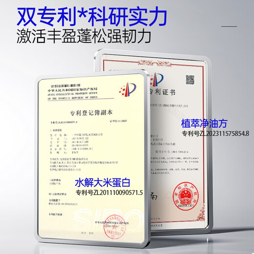 EHD Strong and Rich Fragrance Shampoo 330g Oil Control Fluffy and Smooth Clean Scalp Jasmine Cedar Fragrance Shampoo