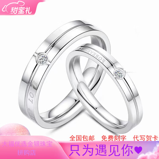 Pt950 platinum ring for a man and a woman, a couple, a platinum diamond ring, a smooth ring, a gift for your girlfriend, an eternal love ring for women, light luxury style