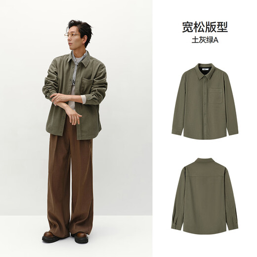 Semir long-sleeved shirt men's winter textured corduroy couple plaid outer wear shirt loose 101724105203