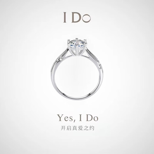 I DoPT950 platinum diamond ring 1 carat psychic six-claw cultivated diamond ring wedding ring engagement wedding girlfriend gift psychic six-claw-1 carat diamond size 15