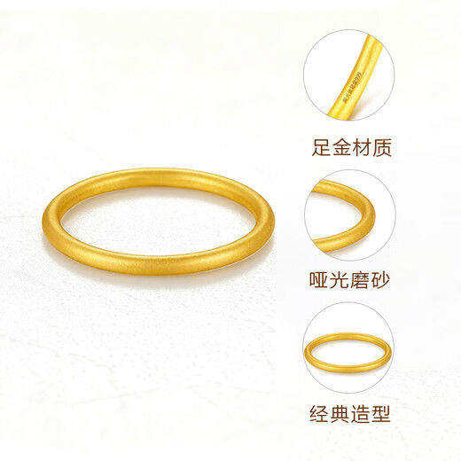 Zhou Dajin CHOW TAI KING999 gold plain ring for women pure gold solid ancient method glossy closed ring gift for girlfriend and wife solid ring solid gold ring 17# 1.24g